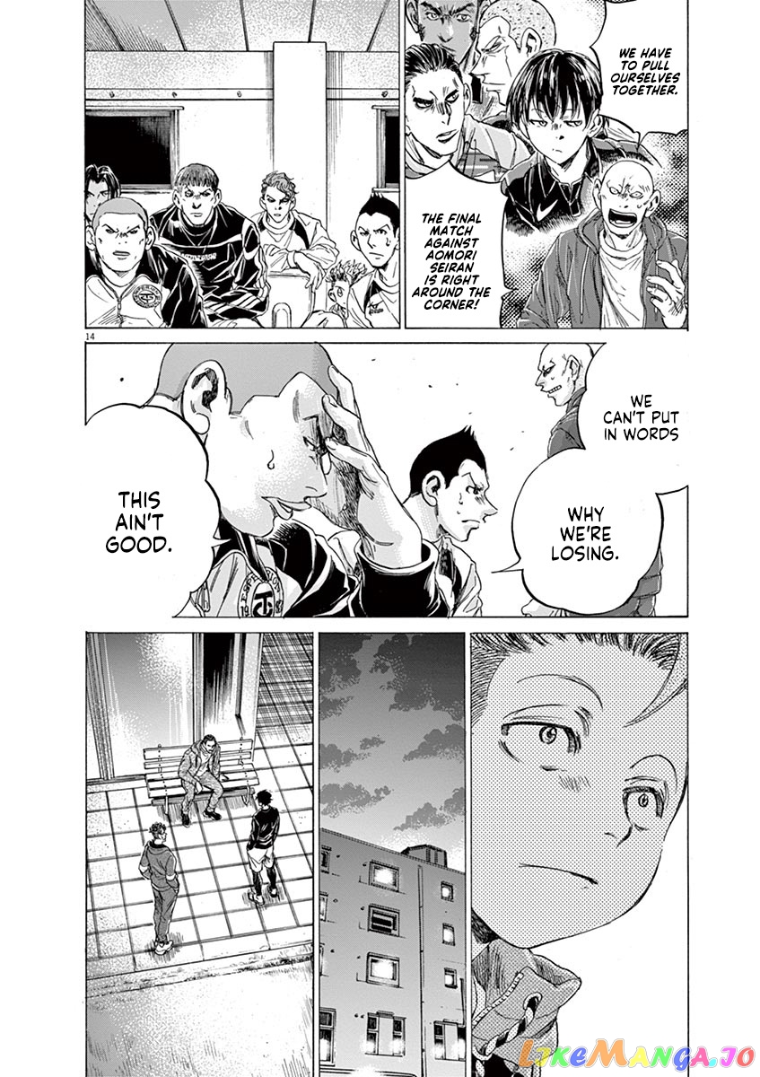 Ao Ashi, Chapter 217 image 14